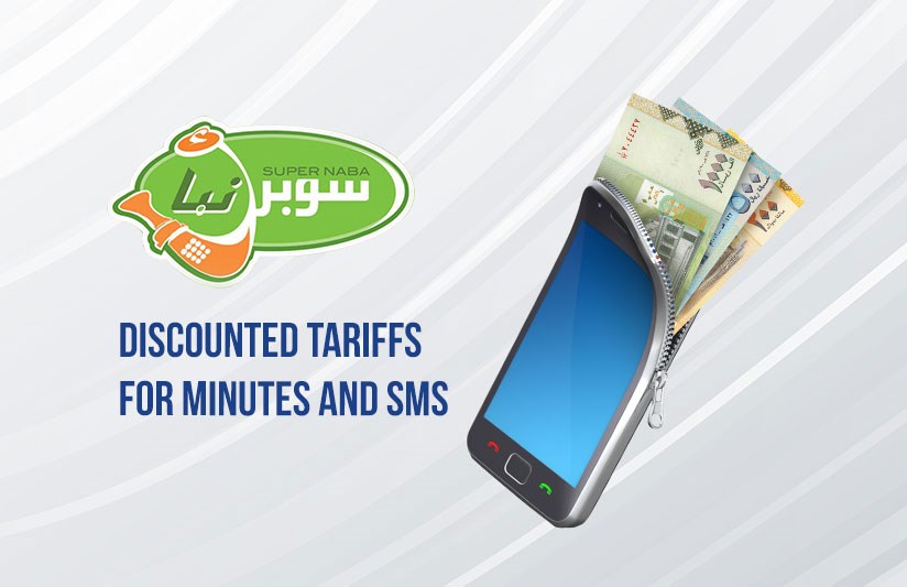 Unprecedented 50% discount for calls and messages through the Super Nabaa line