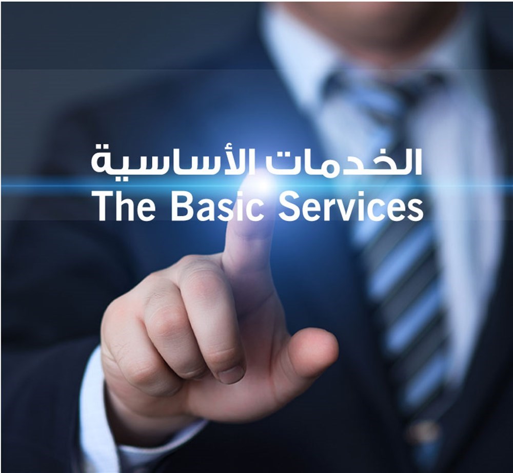 Basic Services