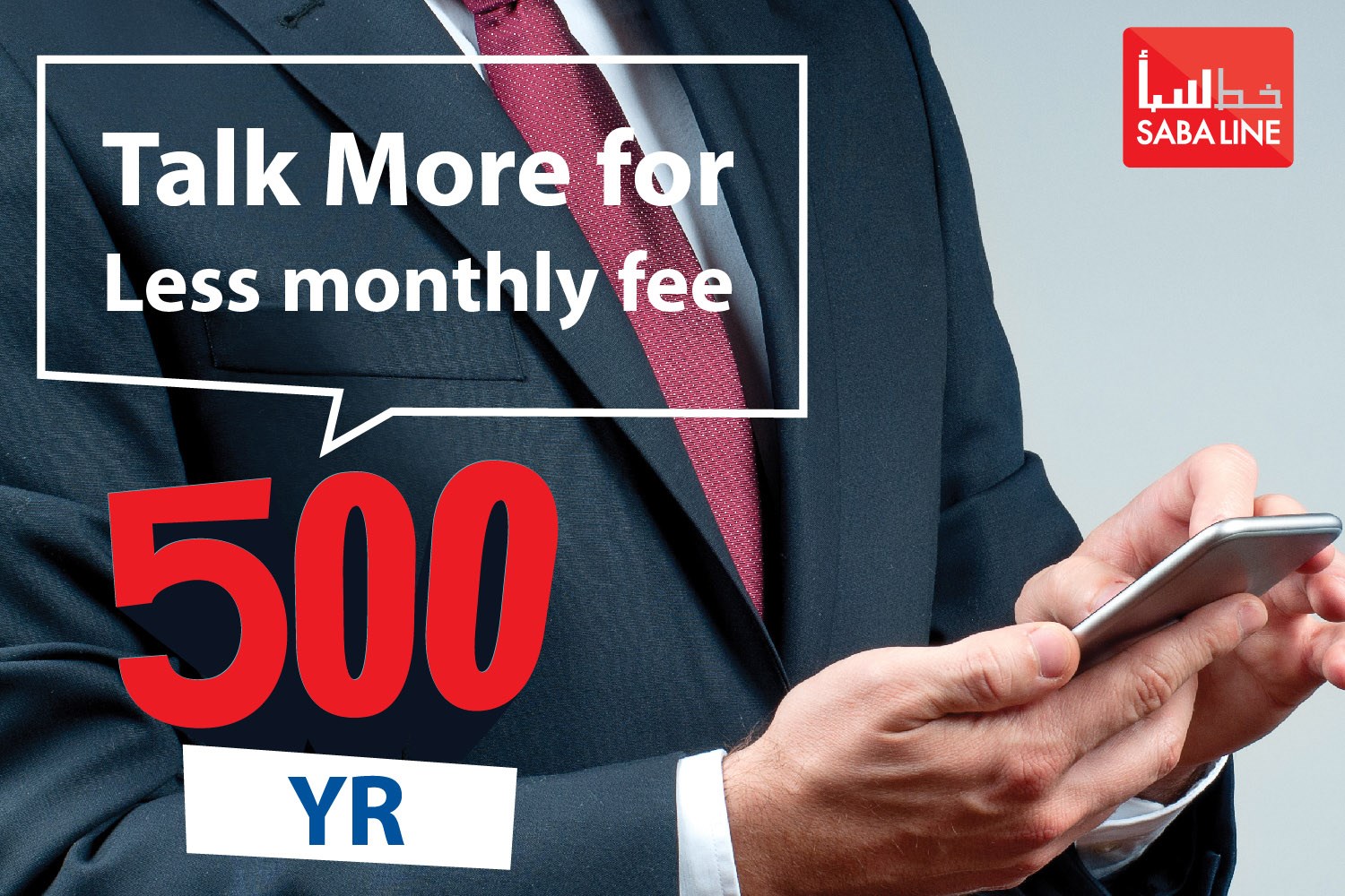 Monthly Fee...