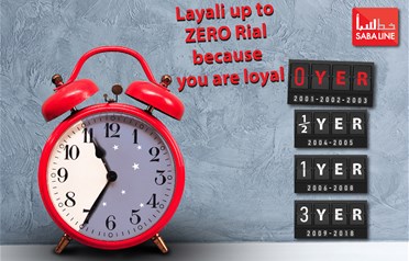 Postpaid Layali Offer