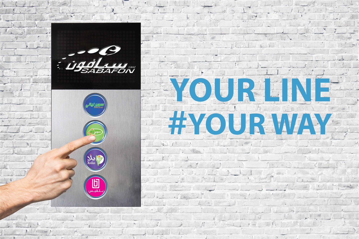 YOUR LINE #YOURWAY