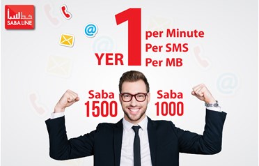 Saba Packages for postpaid subscribers