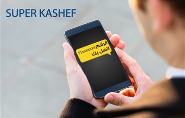 Super Kashef 