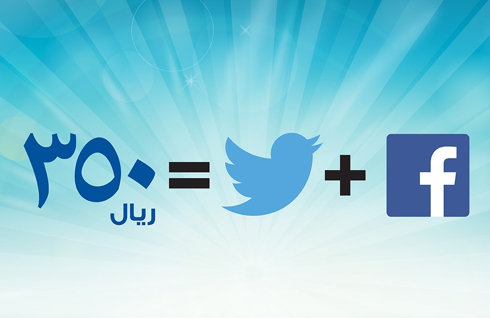 Facebook & Twitter