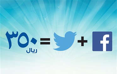 Facebook & Twitter